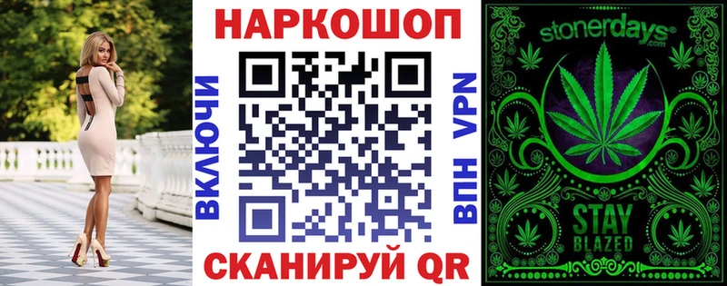 Купить наркотик аптеки Вилючинск АМФ  A-PVP  МЕФ  Гашиш 