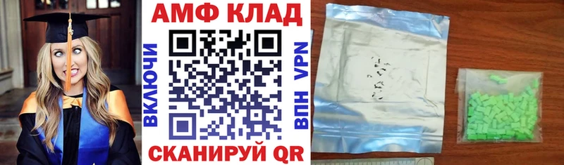купить наркоту  дарк нет наркотические препараты  АМФ VHQ  Вилючинск 