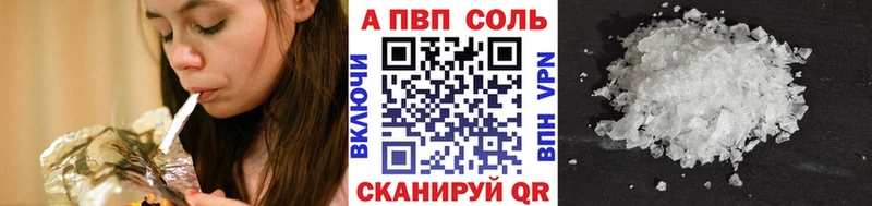 продажа наркотиков  Вилючинск  A-PVP мука 