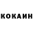 Кокаин Колумбийский 3.Division