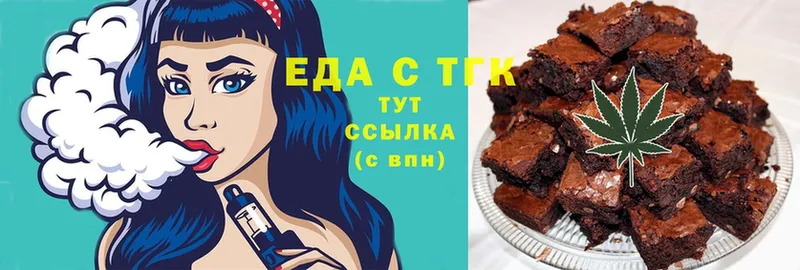 наркотики  Вилючинск  Canna-Cookies конопля 