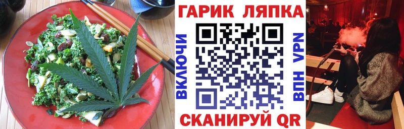 купить   Вилючинск  omg онион  Canna-Cookies марихуана 