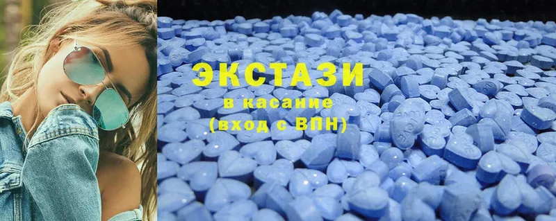 что такое наркотик  ОМГ ОМГ сайт  Экстази 280 MDMA  Вилючинск 