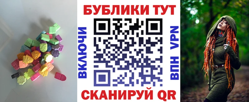 Экстази VHQ  закладки  Вилючинск 