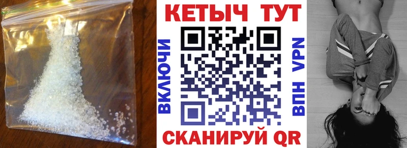 КЕТАМИН VHQ  Вилючинск 