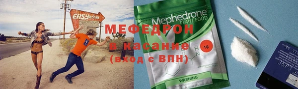 эйфоретик Магас