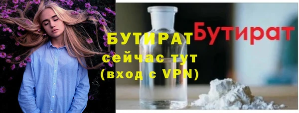 тгк Мегион