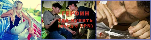 кокаин премиум Бородино