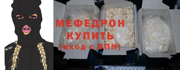 тгк Мегион