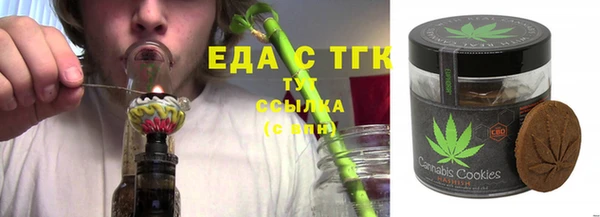 соль курить ск Бугульма