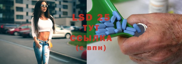 марки lsd Гусев