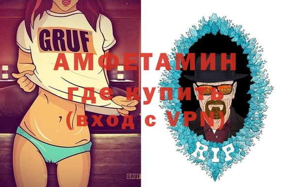 дживик Бронницы
