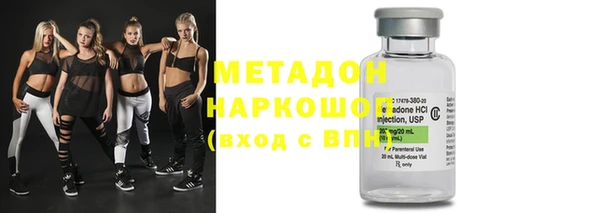 кокаин колумбия Медногорск