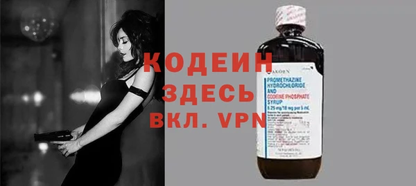 соль курить ск Бугульма