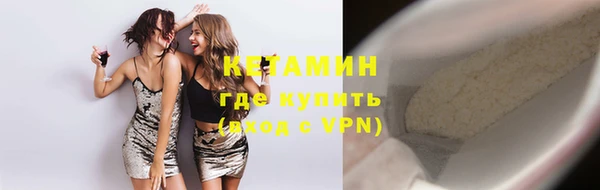 кокаин колумбия Медногорск