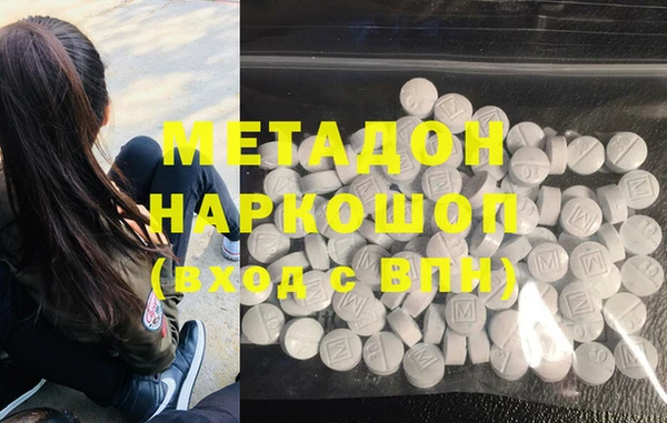 кокаин колумбия Медногорск