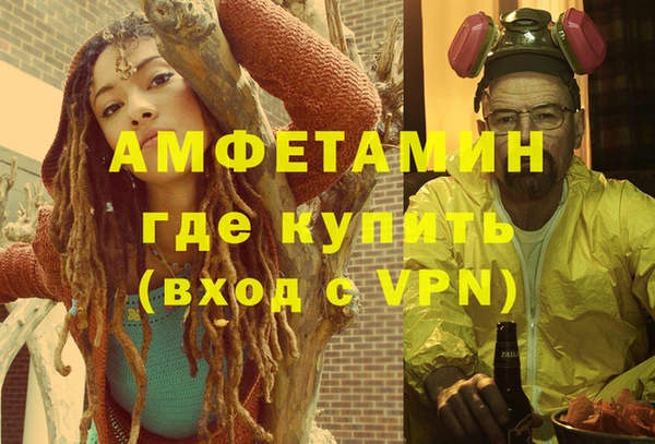 тгк Мегион