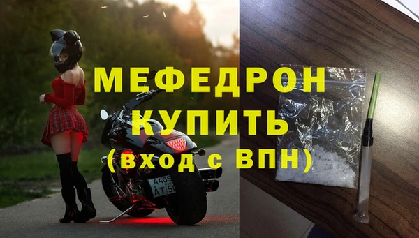 дживик Бронницы