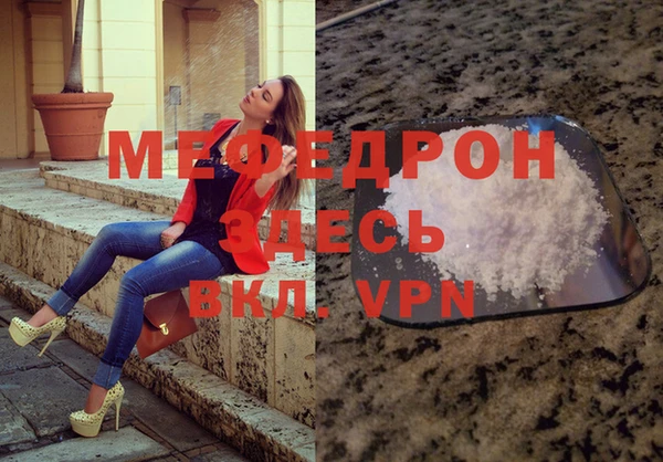 тгк Мегион