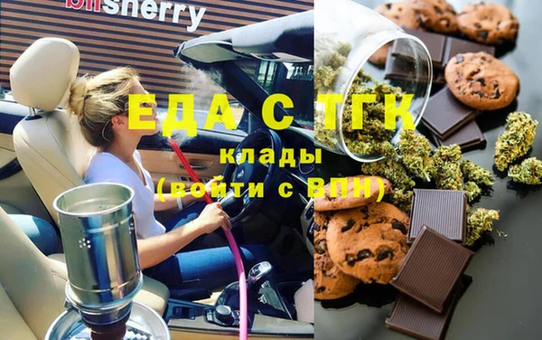 кокаин премиум Бородино