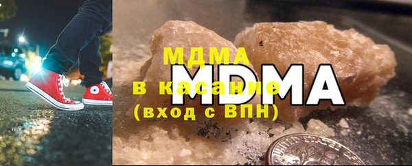 ГАЛЛЮЦИНОГЕННЫЕ ГРИБЫ Майский