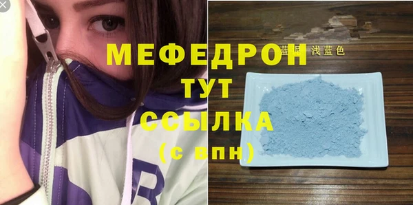 молекула духа Гусиноозёрск