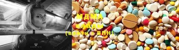 мефедрон мука Уссурийск