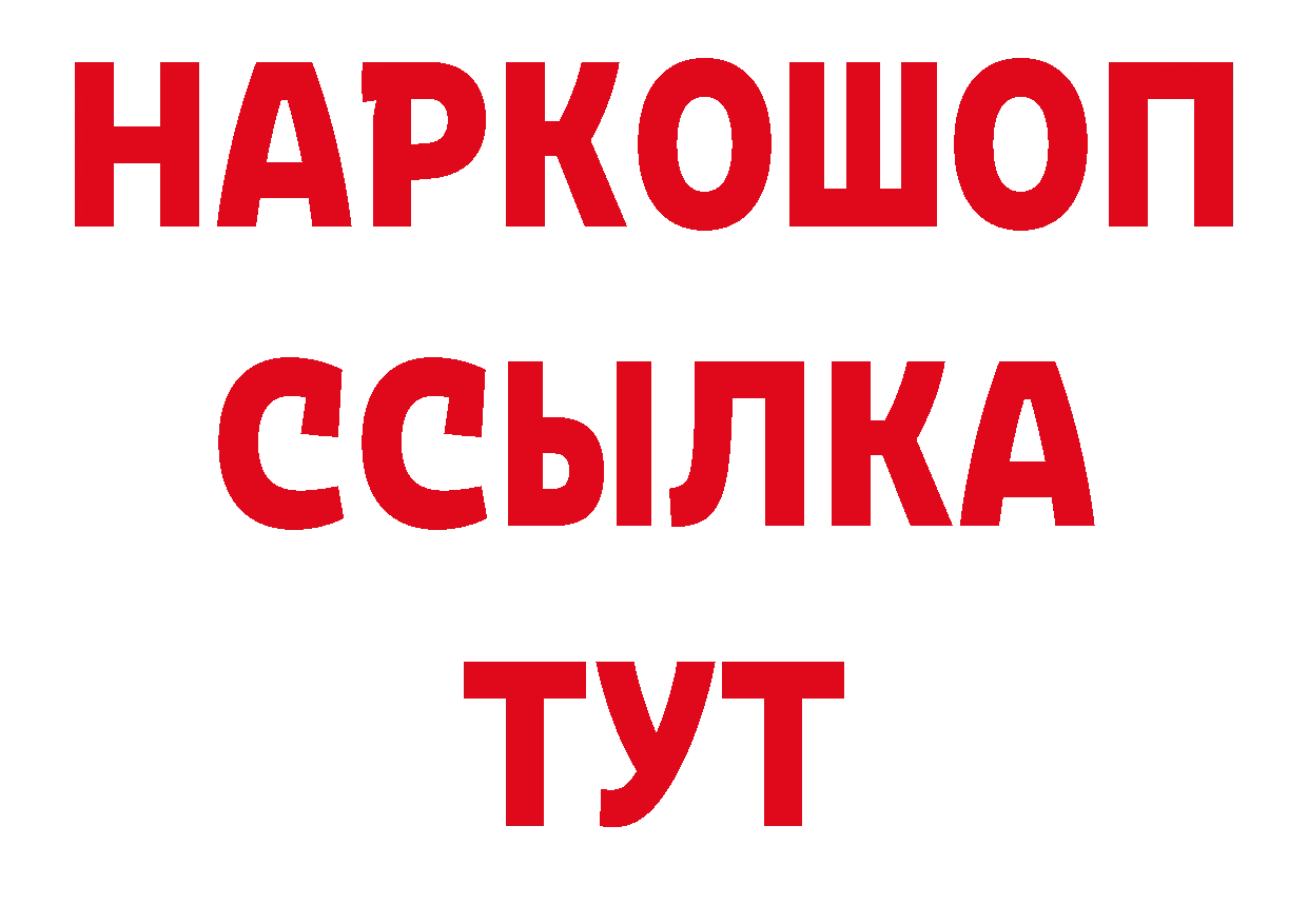 Продажа наркотиков маркетплейс наркотические препараты Вилючинск