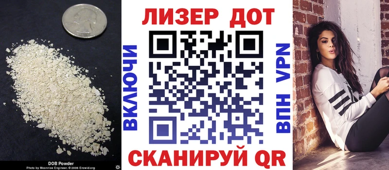 LSD-25 экстази ecstasy  Вилючинск 