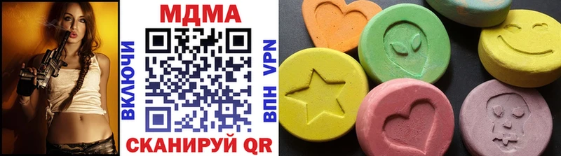 MDMA Molly  сайты даркнета формула  Вилючинск 