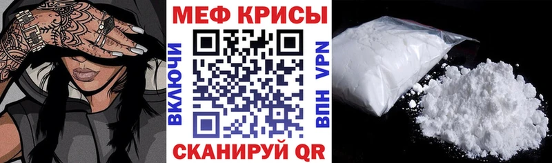 цены наркотик  Вилючинск  МЯУ-МЯУ VHQ 
