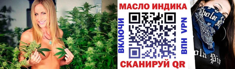 ТГК жижа  Вилючинск 